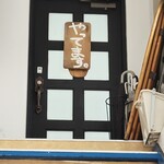 スパイスカレー モクロミ - 