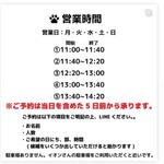 スパイスカレー モクロミ - 