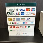 喜多方ラーメン坂内 - 