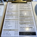珈琲とカヌレ - メニュー