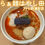 らぁ麺はやし田 新浦安店 - 