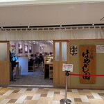 らぁ麺はやし田 - 