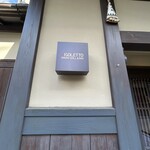 RIGOLETTO SMOKE GRILL & BAR - 