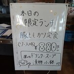 ドラム缶焼肉酒場 肉笑家 - 