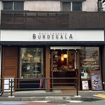 ブーランジェリーブルディガラ - 