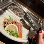 和火 - 