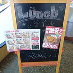 ドラム缶焼肉酒場 肉笑家 - 