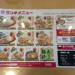 ドラム缶焼肉酒場 肉笑家 - 