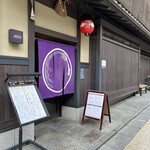 RIGOLETTO SMOKE GRILL & BAR - 