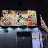 串焼き&海鮮 酔燈屋 有楽町店