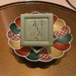 新宿 うしみつ - 