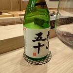 鮨 赫 sushi aka Tokyo - 