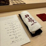 鮨 赫 sushi aka Tokyo - 