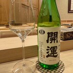 鮨 赫 sushi aka Tokyo - 