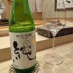 鮨 赫 sushi aka Tokyo - 