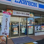 LAWSON - 