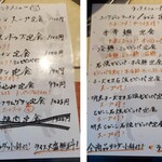 王豚足家 五反田本店 - 