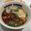 CHEN XIANG GUI BEEF NOODLES 锡山红豆万花城店