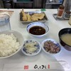 天麩羅処ひらお 本店