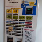 中華そば やなぎや - 