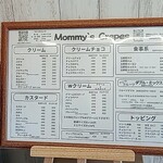 マミーズクレープ - メニュー