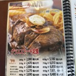 レストラン カタヤマ - 