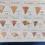 マミーズクレープ - メニュー