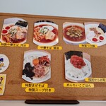 中華そば やなぎや - 