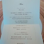 フランス料理 壺中天 - 