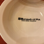 原価ビストロチーズプラス - 