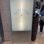 ヴェンタリオ - 