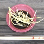 鼎記上海湯包 - 小籠包用のタレ