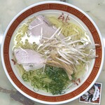 新生軒 - 料理写真: