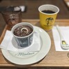マーロウ ブラザーズコーヒー そごう横浜店