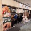 タンメン トナリ 丸の内店