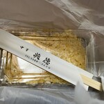 中華 兆徳 - テイクアウト「玉子チャーハン」！箸袋付き割箸＆レジ袋付きです。税込み900円で芸術的な炒飯を楽しめます。