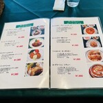 キッチン カントリー - 