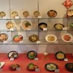 チャイニーズ ダイニング 富貴楼 - 