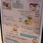 cafe丹輪島 - 