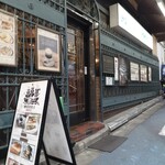 横濱珈琲店 五番街 - 