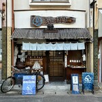 青おにぎり - 外観