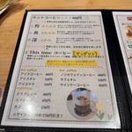 cafe丹輪島 - 