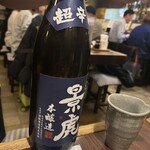 酒菜家 - 