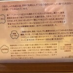 らーめん 鶴武者 - メニュー