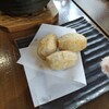 飯ト寿 小やじ