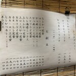 とんかつ かつ壱 - 