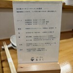 せいめん 未さく - 