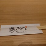 麺 銀座おのでら 東銀座店 - 