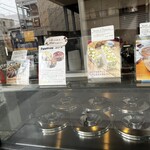 ジェラテリア・イル・ブリガンテ - 