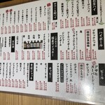 寿司と焼き鳥 大地 - 